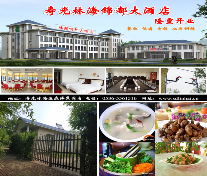 ���ֹ���F66��(�й���)�ٷ���վ