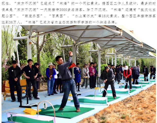 ���ֹ���F66��(�й���)�ٷ���վ