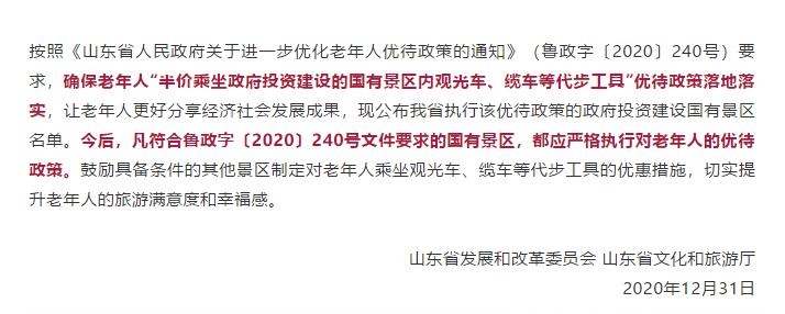 ���ֹ���F66��(�й���)�ٷ���վ