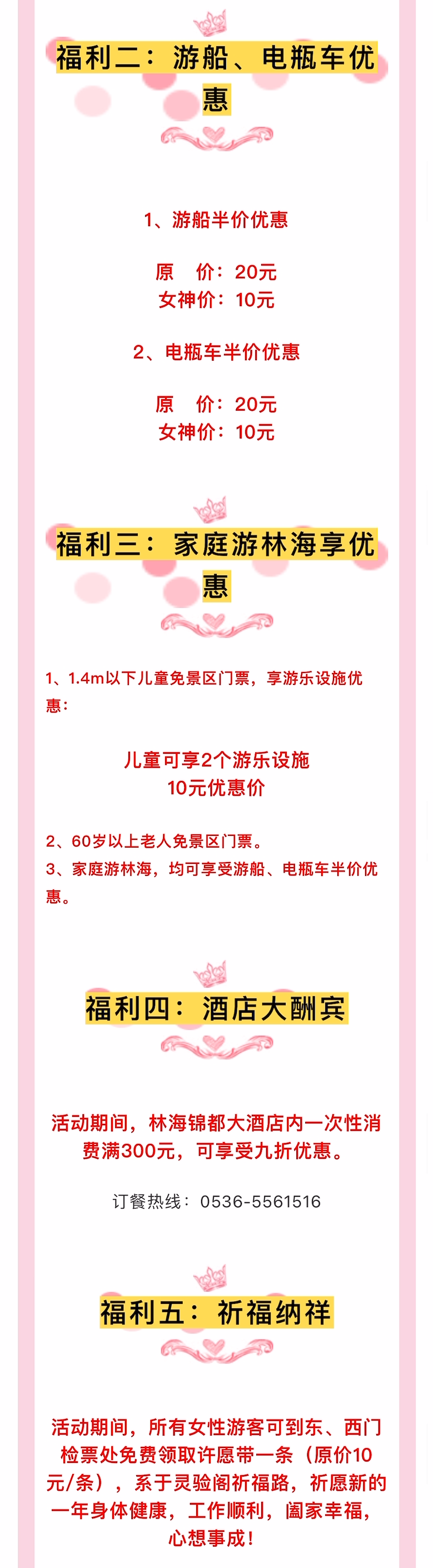 ���ֹ���F66��(�й���)�ٷ���վ