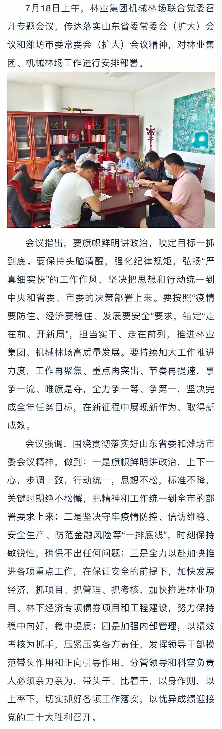 ���ֹ���F66��(�й���)�ٷ���վ