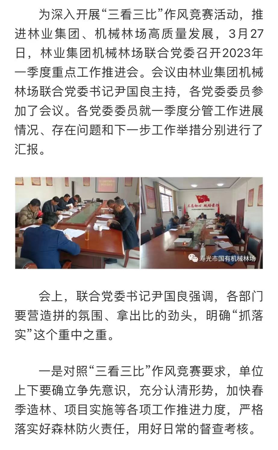 ���ֹ���F66��(�й���)�ٷ���վ