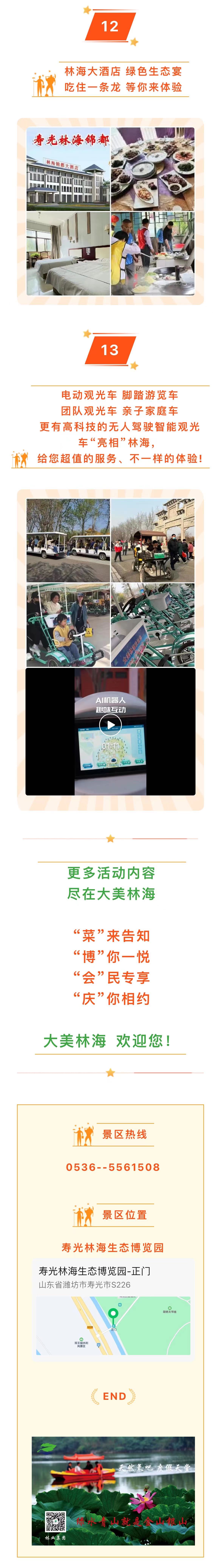 ���ֹ���F66��(�й���)�ٷ���վ