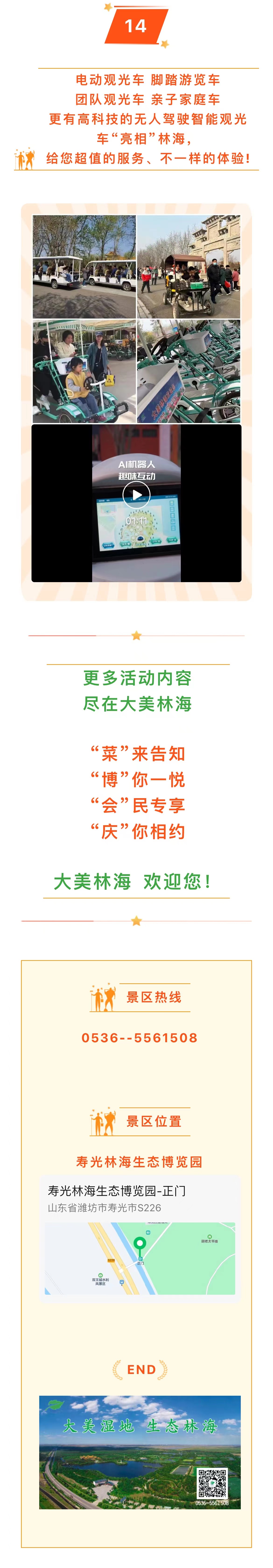 ���ֹ���F66��(�й���)�ٷ���վ