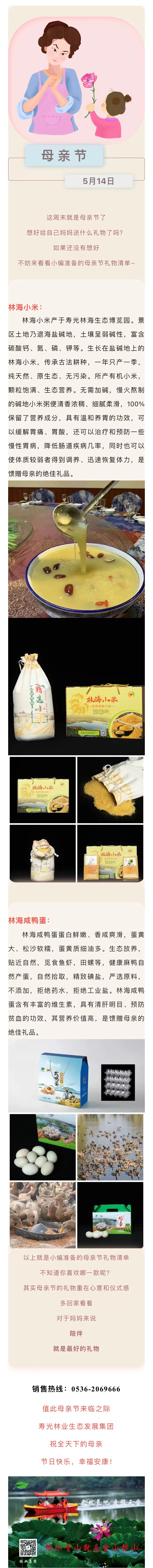 ���ֹ���F66��(�й���)�ٷ���վ