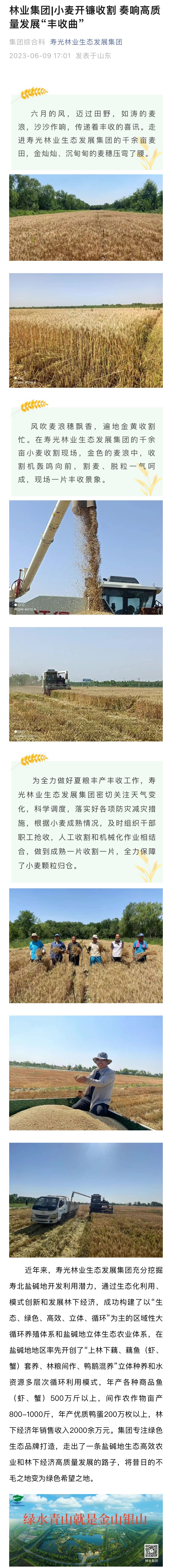 ���ֹ���F66��(�й���)�ٷ���վ