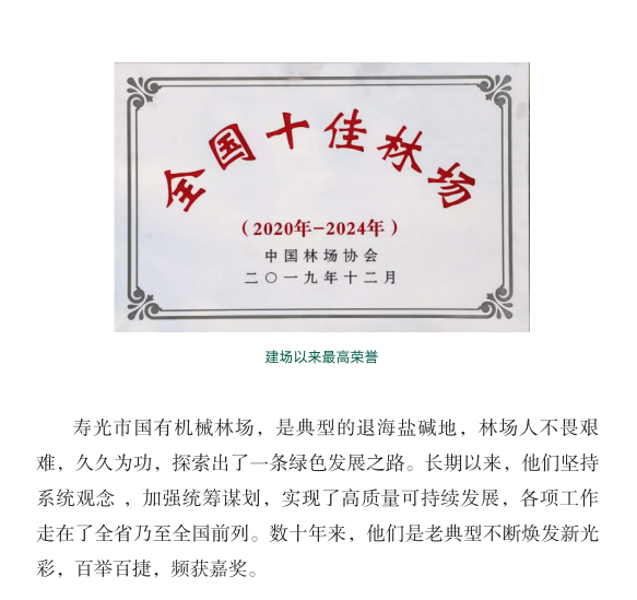 ���ֹ���F66��(�й���)�ٷ���վ