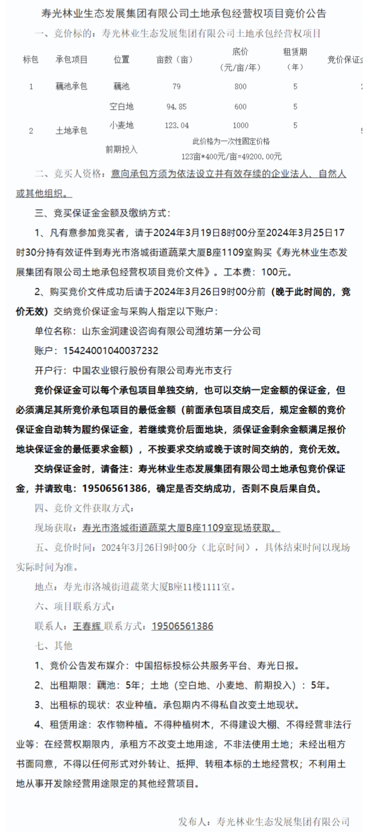 ���ֹ���F66��(�й���)�ٷ���վ