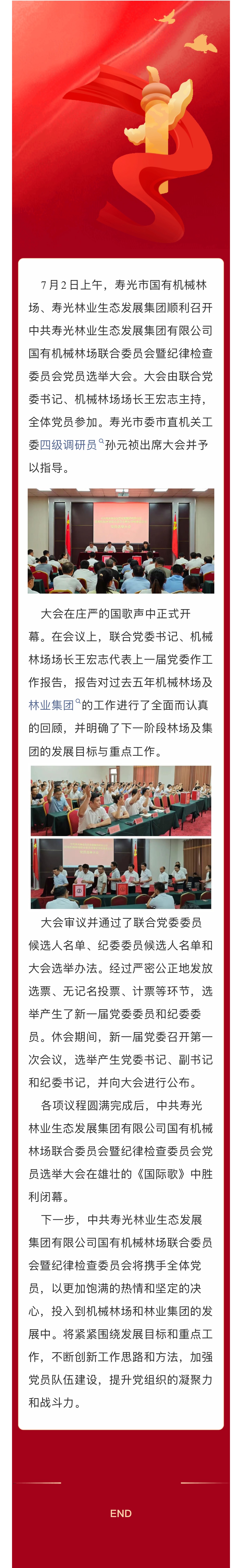 ���ֹ���F66��(�й���)�ٷ���վ