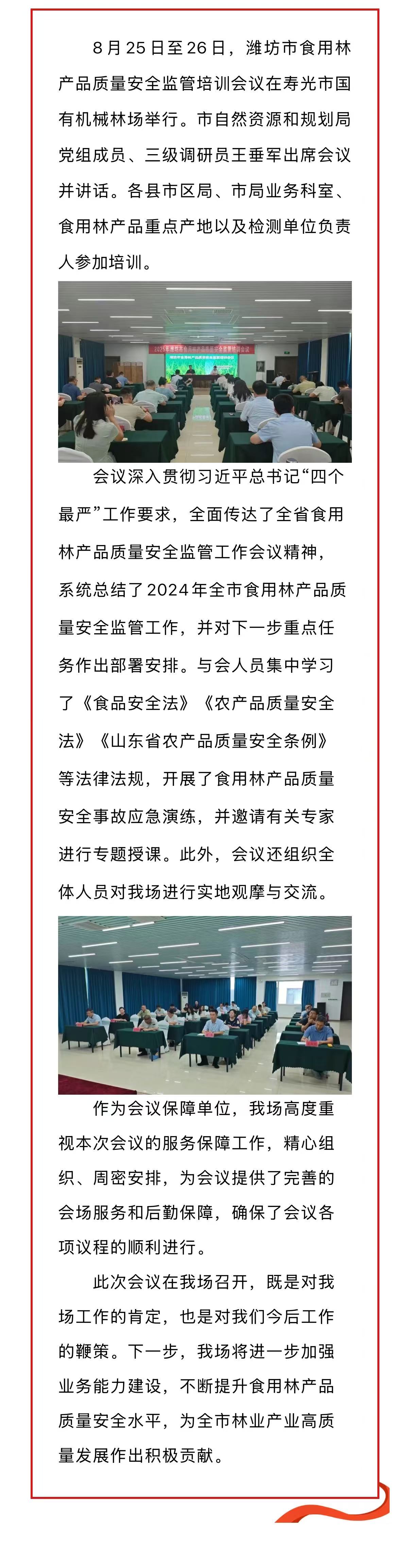 ���ֹ���F66��(�й���)�ٷ���վ