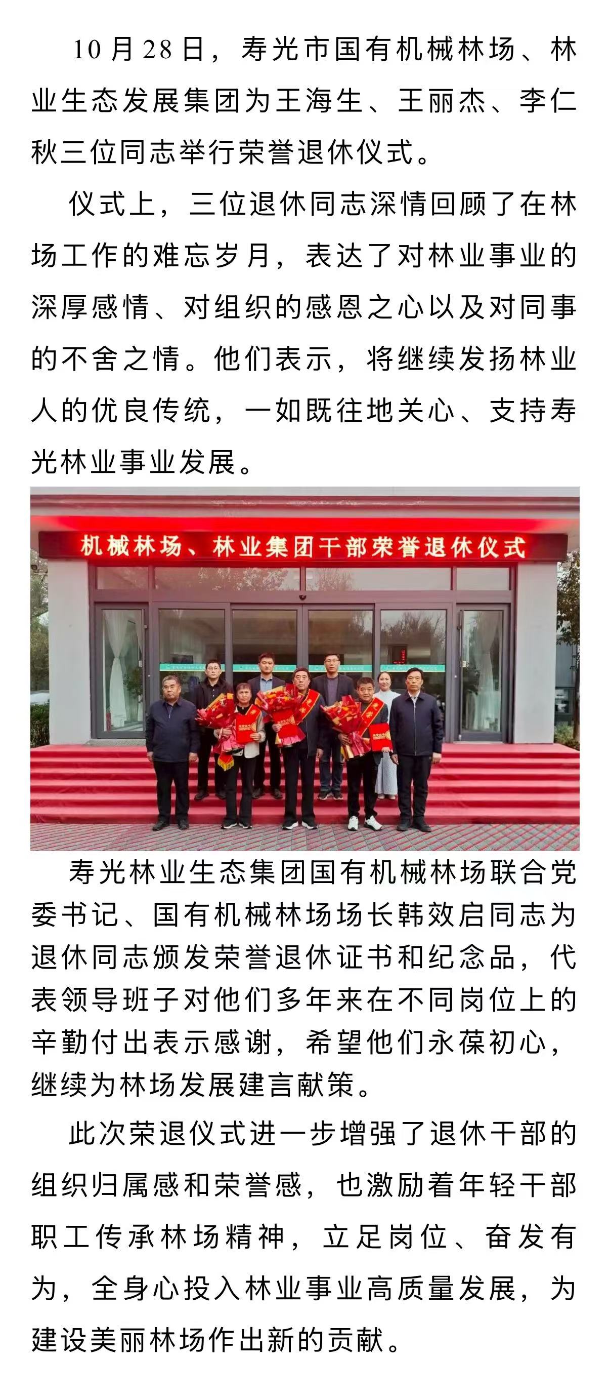 ���ֹ���F66��(�й���)�ٷ���վ