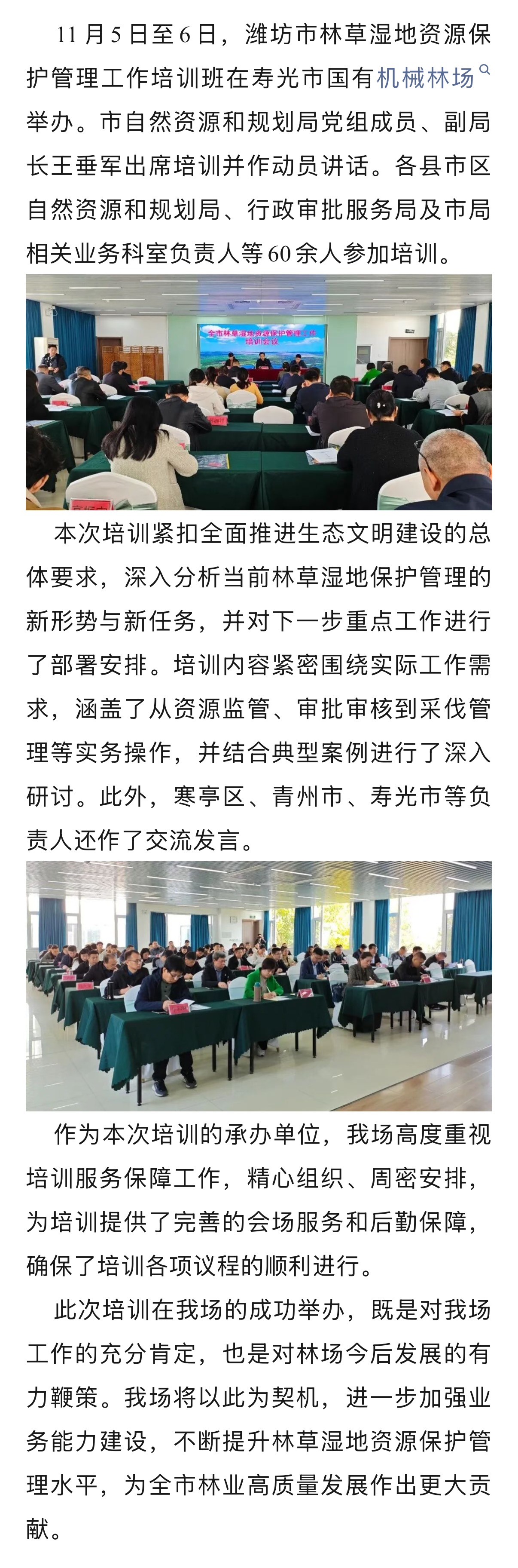 ���ֹ���F66��(�й���)�ٷ���վ