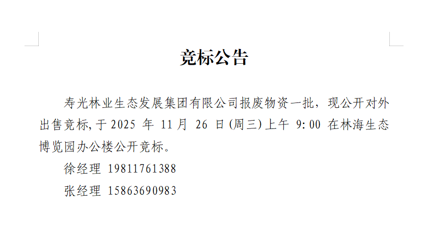 ���ֹ���F66��(�й���)�ٷ���վ